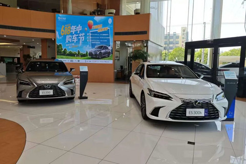 新老ES同堂销售 雷克萨斯以稳求进