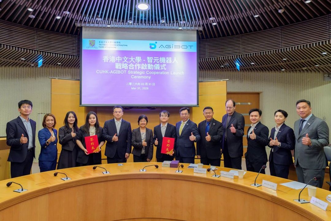 智元與香港中文大學共建具身智能產(chǎn)學研平臺