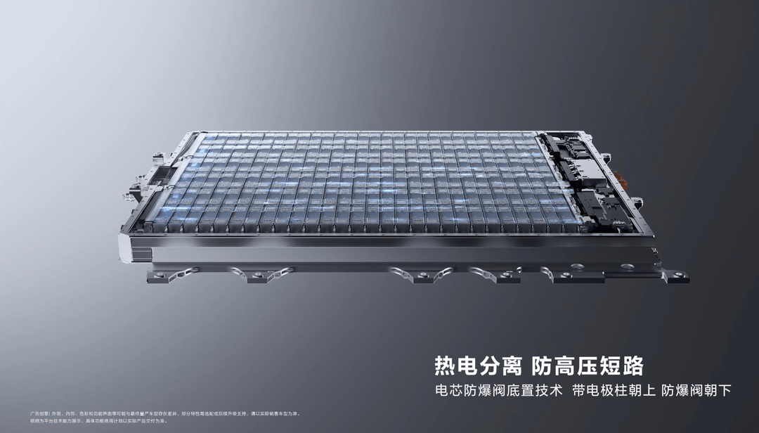 華為巨鯨電池平臺(tái)3.0，重構(gòu)高端新能源的安全價(jià)值錨點(diǎn)