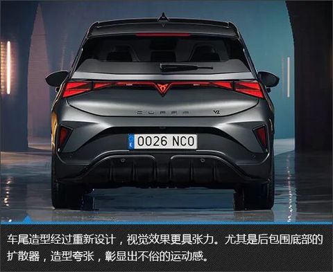 纯电钢炮换新颜，新款Cupra Born新车图解