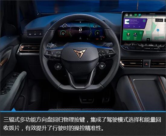 純電鋼炮換新顏，新款Cupra Born新車圖解