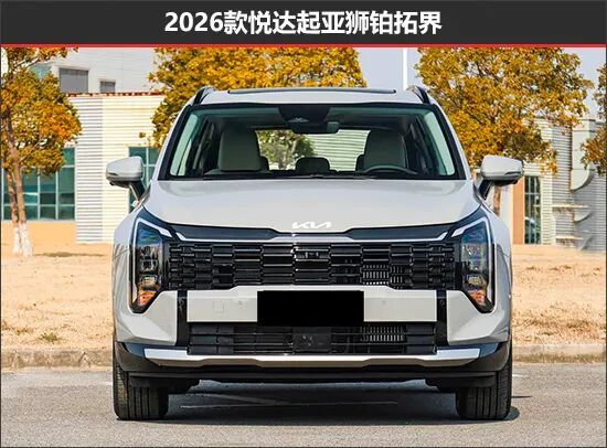 起亞獅鉑拓界新老款車型對(duì)比