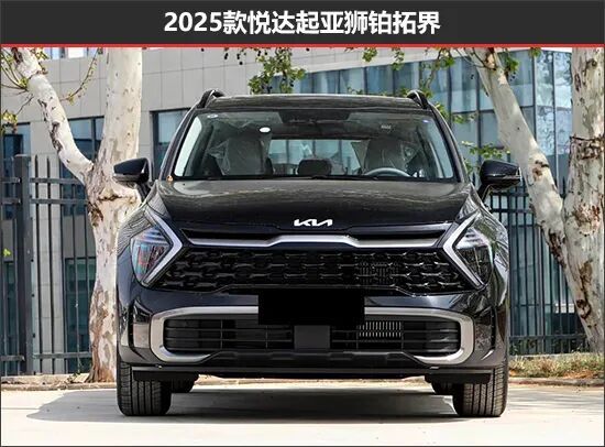 起亞獅鉑拓界新老款車型對(duì)比