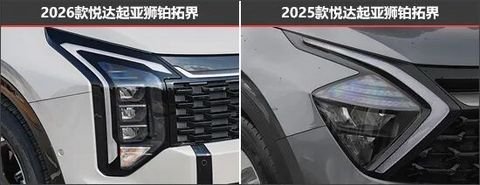 起亚狮铂拓界新老款车型对比