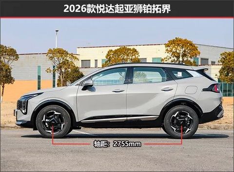 起亚狮铂拓界新老款车型对比