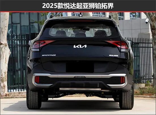 起亞獅鉑拓界新老款車型對(duì)比