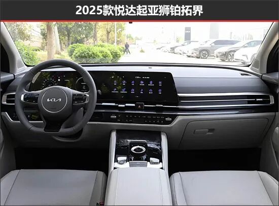 起亞獅鉑拓界新老款車型對(duì)比