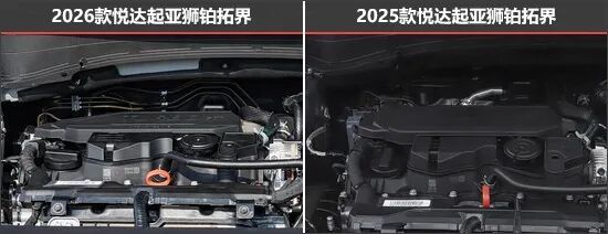 起亞獅鉑拓界新老款車型對(duì)比