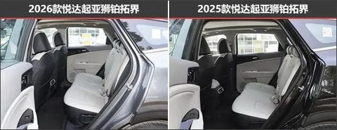 起亚狮铂拓界新老款车型对比