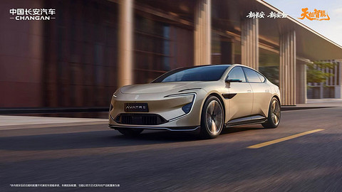 长安天枢智能机器人公司成立