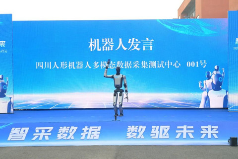 优必选2025“答卷”：全尺寸人形机器人收入增长超22倍