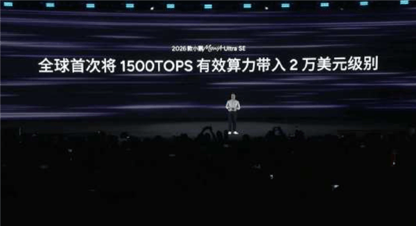 純電A級(jí)轎車銷量第一！2026款MONA M03正式上市：11.98萬(wàn)元起