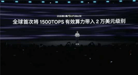 纯电A级轿车销量第一!2026款MONA M03正式上市:11.98万元起