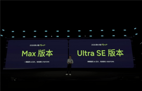 纯电A级轿车销量第一!2026款MONA M03正式上市:11.98万元起