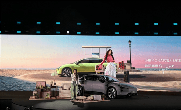 純電A級(jí)轎車銷量第一！2026款MONA M03正式上市：11.98萬(wàn)元起