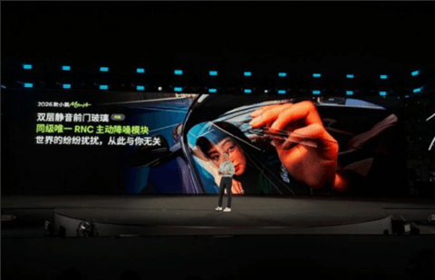 纯电A级轿车销量第一!2026款MONA M03正式上市:11.98万元起