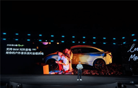 纯电A级轿车销量第一!2026款MONA M03正式上市:11.98万元起