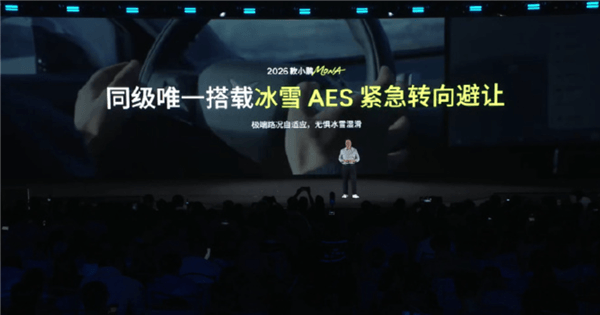 純電A級(jí)轎車銷量第一！2026款MONA M03正式上市：11.98萬(wàn)元起