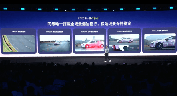 純電A級(jí)轎車銷量第一！2026款MONA M03正式上市：11.98萬(wàn)元起