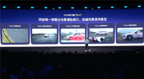 纯电A级轿车销量第一!2026款MONA M03正式上市:11.98万元起