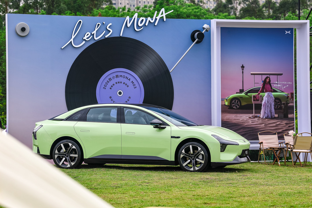 2026款小鵬 MONA M03上市，11.98萬元起