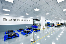 新能源汽车的“后顾之忧”，如何解？