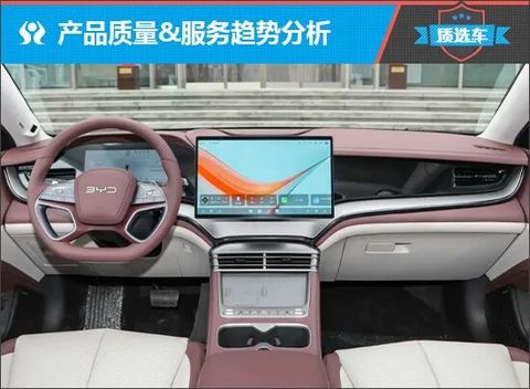 质选车：比亚迪海豹07 EV定义全能新标准