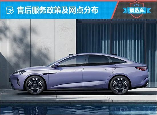 質(zhì)選車(chē)：比亞迪海豹07 EV定義全能新標(biāo)準(zhǔn)