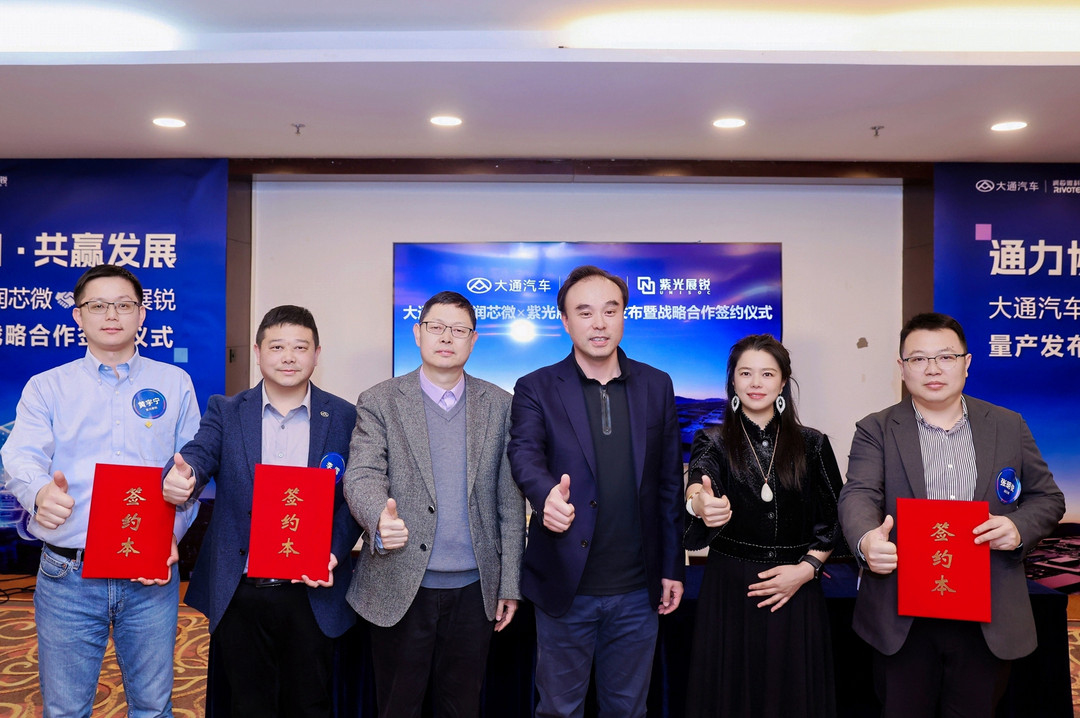 破局國(guó)產(chǎn)芯片上車(chē)難：潤(rùn)芯微做“芯車(chē)翻譯官”，百萬(wàn)裝車(chē)量驗(yàn)證全棧實(shí)力