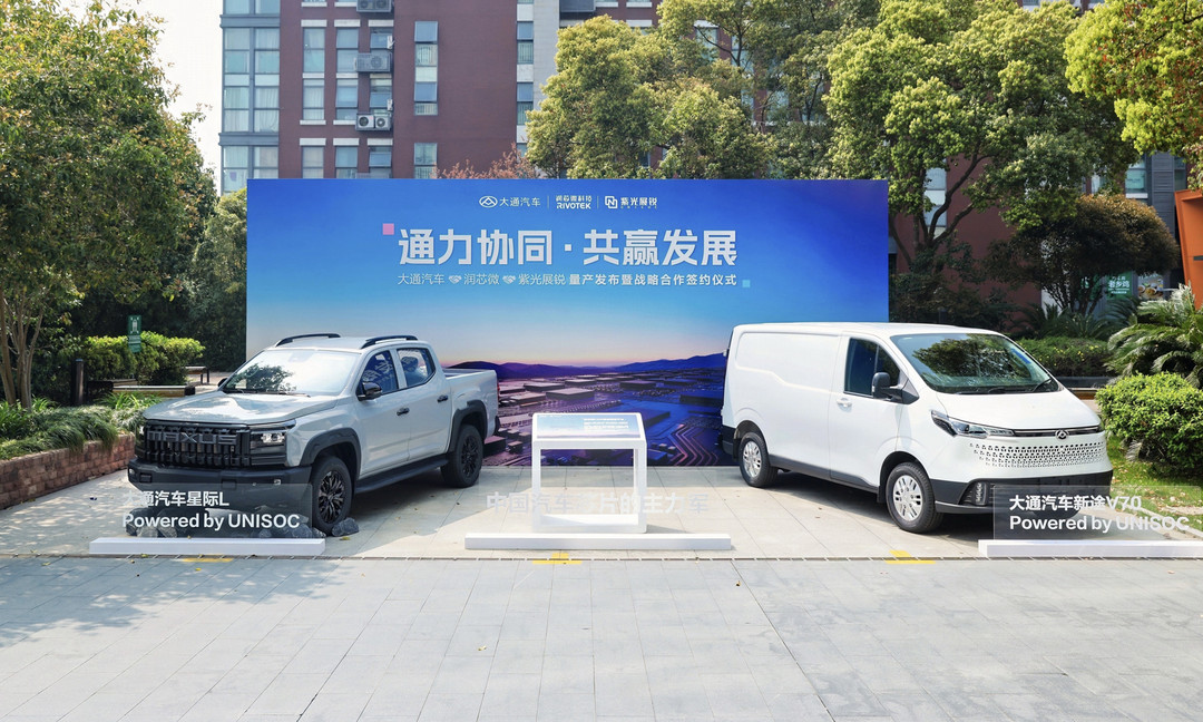 破局國(guó)產(chǎn)芯片上車(chē)難：潤(rùn)芯微做“芯車(chē)翻譯官”，百萬(wàn)裝車(chē)量驗(yàn)證全棧實(shí)力