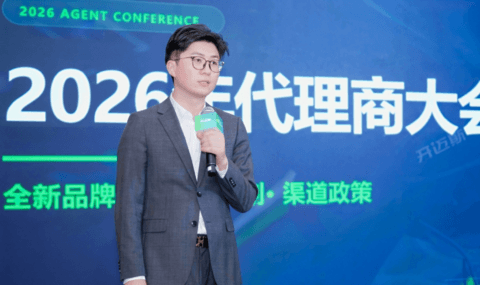 从千万用户到品牌焕新 开迈斯领航补能产业新征程