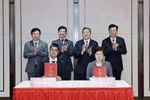 博银合创项目签约落户苏州