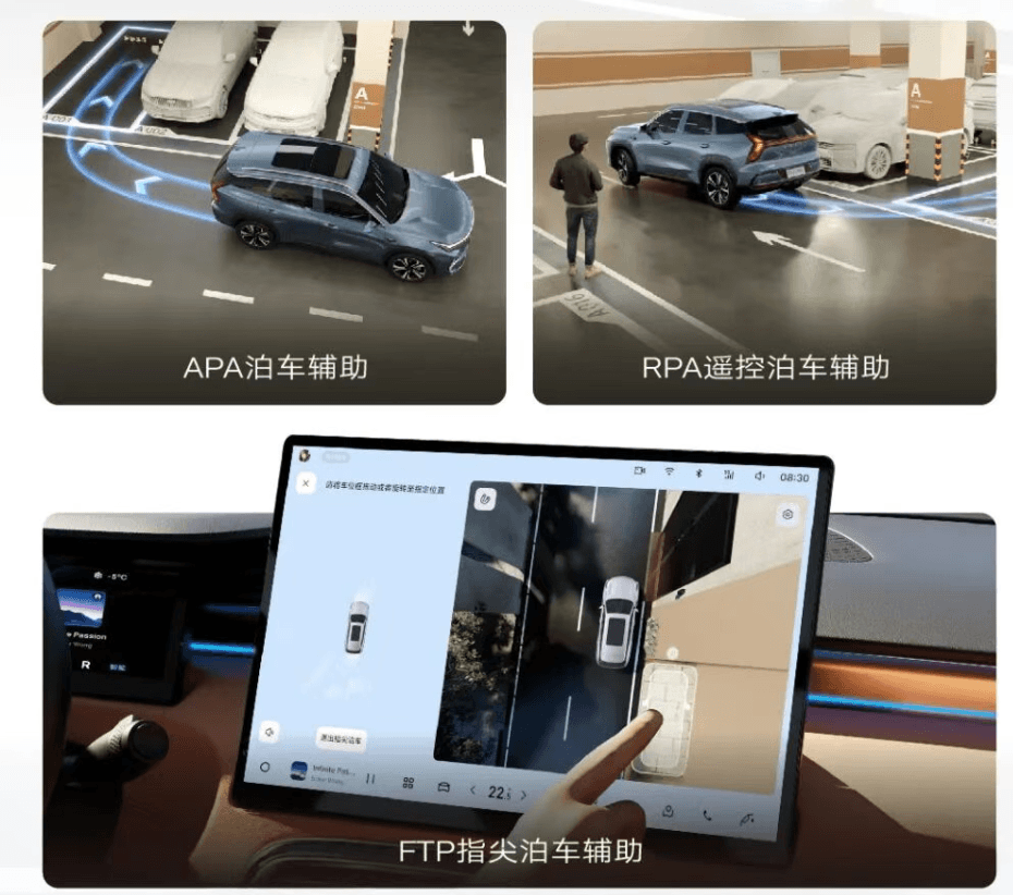 11.99万，燃油车的高阶辅助驾驶终于不缺席了