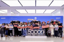 大型SUV销冠 乐道L90第5万台交付里程碑达成