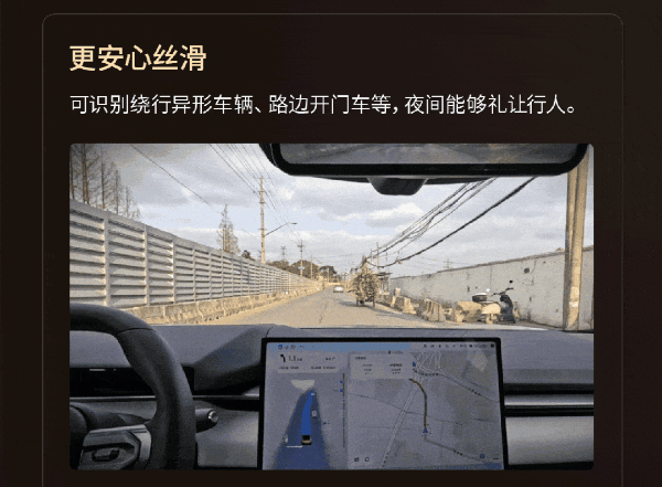 小鵬天璣AI OS 6.1今日開啟全量推送：輔助駕駛重磅升級 原地就能開啟NGP