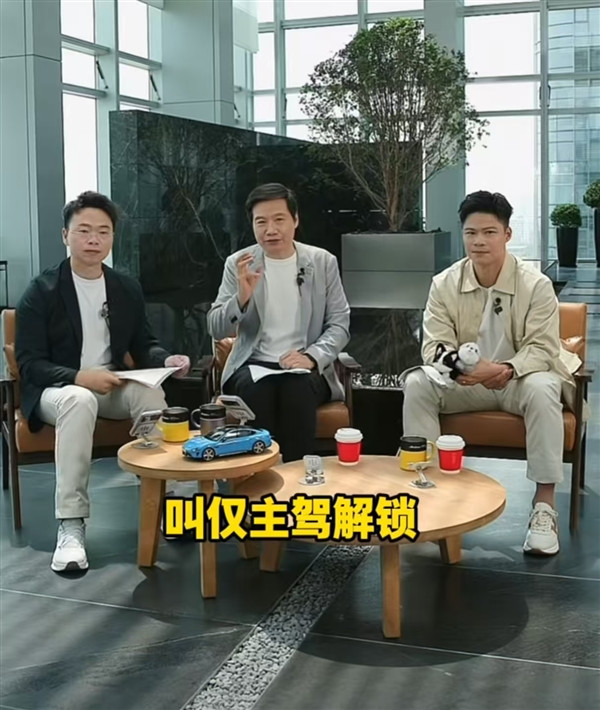 新一代SU7可設(shè)置僅解鎖主駕車門:對長期單獨用車人士更有安全感