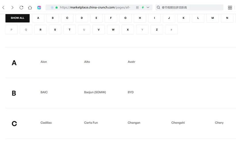 “價(jià)格62萬(wàn)元起”，美國(guó)再阻擊中國(guó)車(chē)