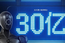 Seeds｜30天融30亿，千寻智能再“进账”10亿元
