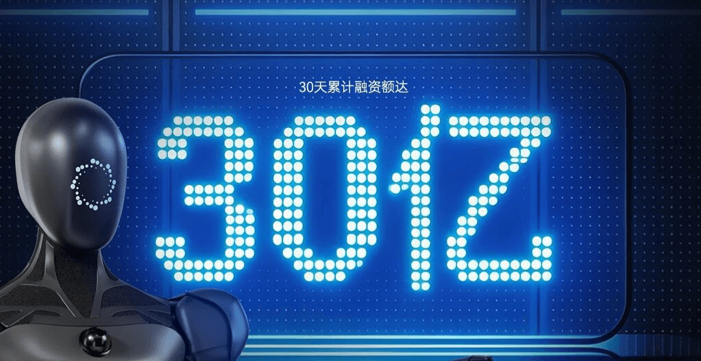 Seeds｜30天融30億，千尋智能再“進(jìn)賬”10億元