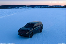 人事变动｜奕境汽车官宣核心管理层：汪俊君任董事长，曾清林为总经理