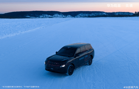 人事变动｜奕境汽车官宣核心管理层：汪俊君任董事长，曾清林为总经理