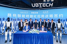 优奇与本田贸易战略合作 人形机器人进汽车供应链