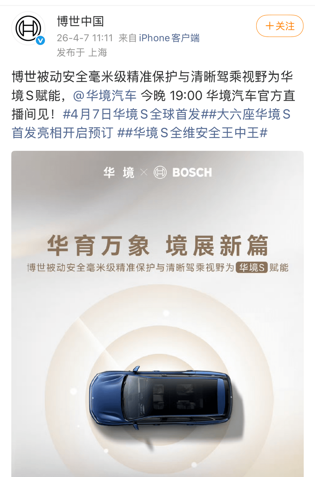从“站台”到“共生”，整零关系需要一场真改革