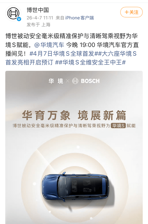 从“站台”到“共生”，整零关系需要一场真改革