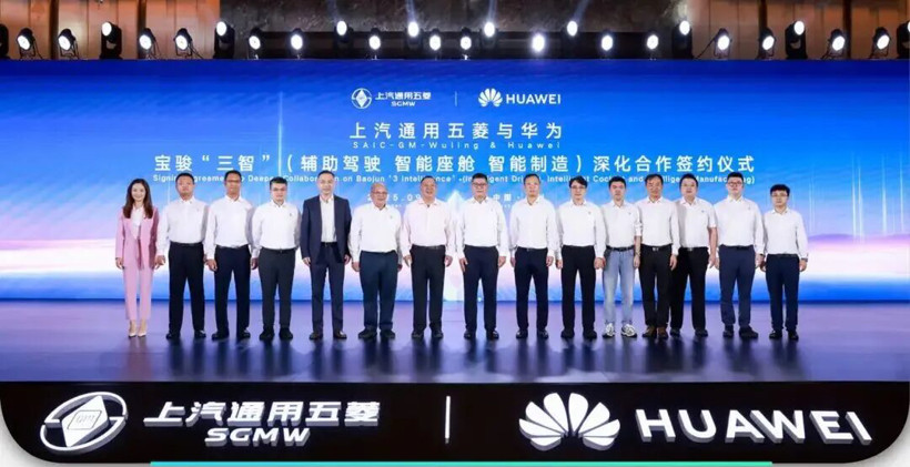 曝華為第三“境”或選擇上汽，寶駿將生死交給華為