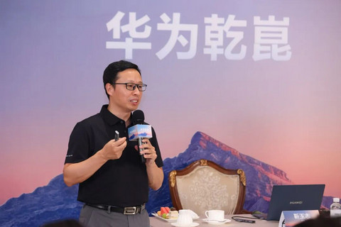 曝华为第三“境”或选择上汽，宝骏将生死交给华为