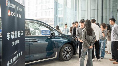 APOP智能体支付开放协议框架发布，极豆科技联合银联、智谱、岚图汽车首发