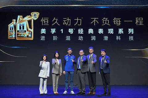 美孚1号™进阶混动润滑科技，维斯塔潘亲临新品发布