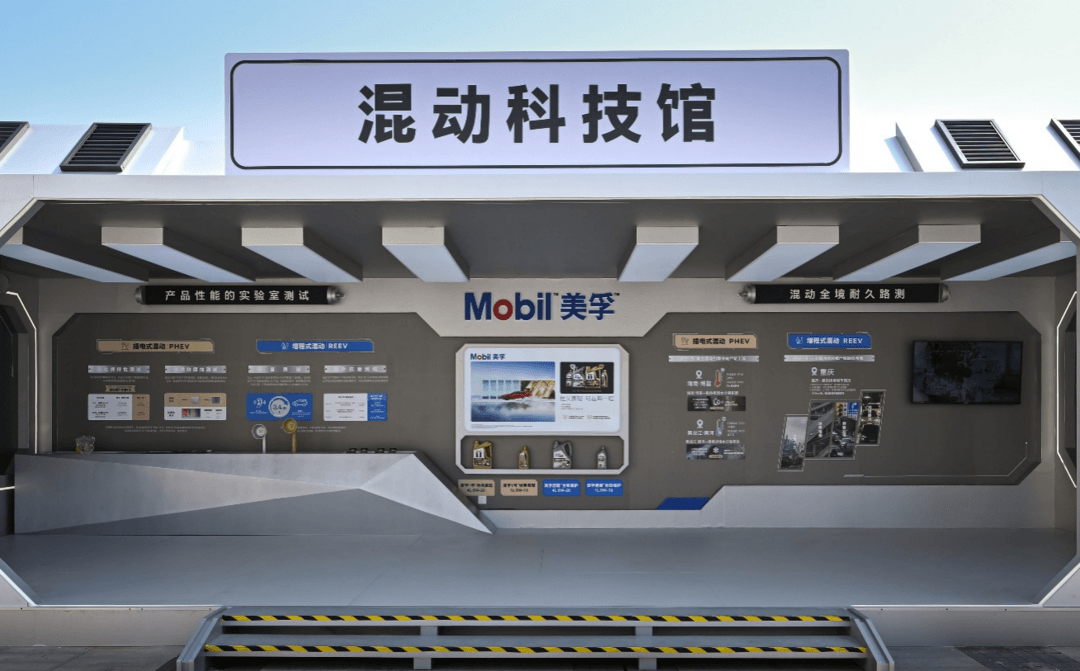 美孚1號?進階混動潤滑科技，維斯塔潘親臨新品發(fā)布