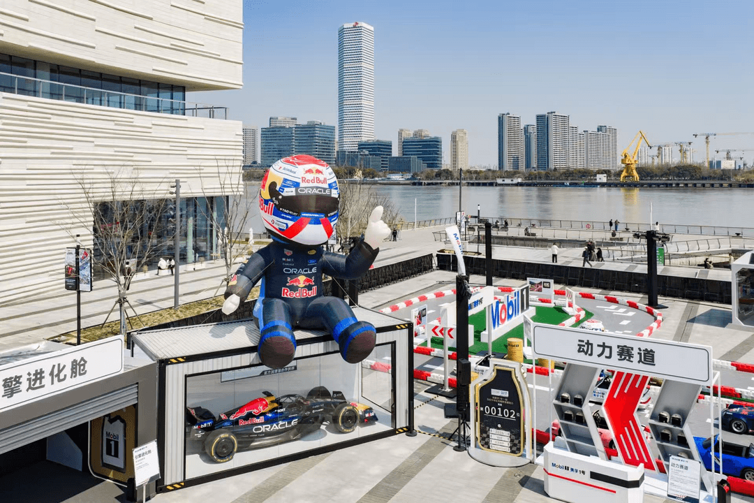 美孚1號?進階混動潤滑科技，維斯塔潘親臨新品發(fā)布